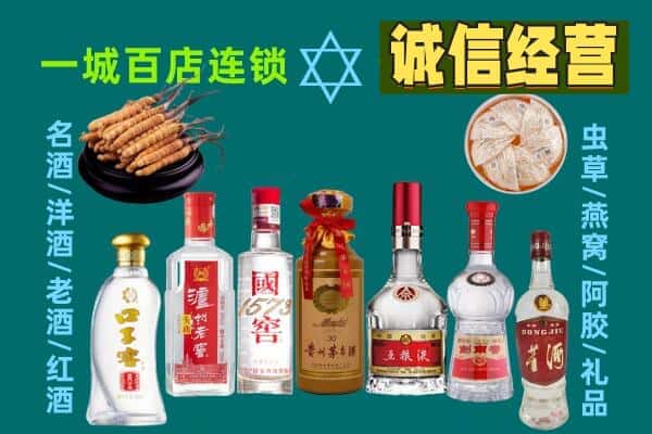 吕梁回收五粮液酒瓶