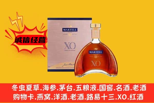 吕梁上门回收马爹利价格