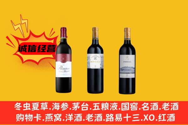 吕梁上门回收拉菲价格