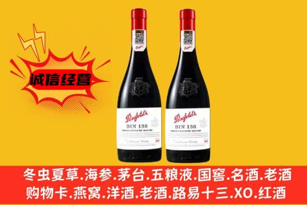 吕梁上门回收奔富价格