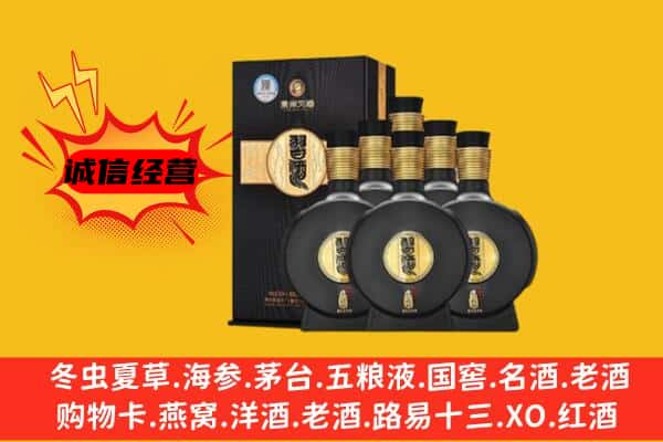 吕梁上门回收习酒价格