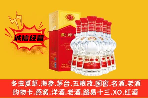 吕梁上门回收水晶剑价格