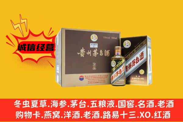 吕梁回收彩釉茅台酒