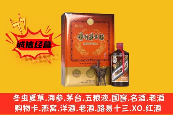 吕梁回收精品茅台酒