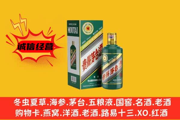 吕梁回收生肖茅台酒