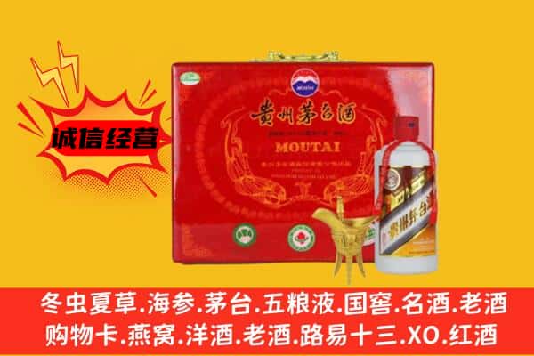 吕梁回收80年份茅台酒