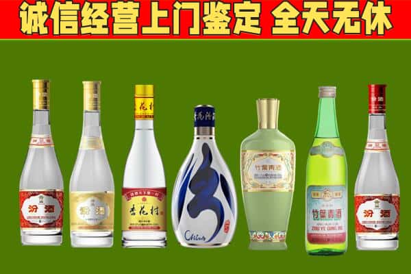 吕梁回收汾酒怎么报价